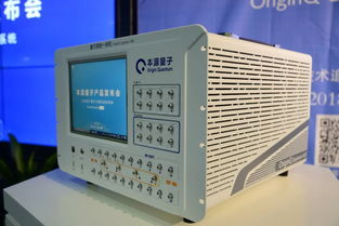 郭光燦團隊成功研制自主知識產(chǎn)權的量子計算機控制系統(tǒng)